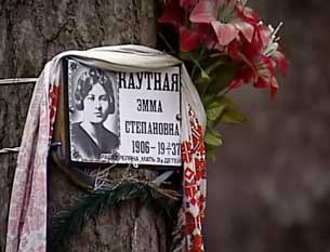 Hình ảnh tưởng niệm một nạn nhân tại khu rừng có mồ chôn tập thể nạn nhân của chủ trương diệt chủng ở Liên Xô cũ. Photo courtesy of Perry Street Advisors.
